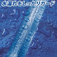 コモライフ 水漏れを補修できるシームテープ 30m 390683 1個