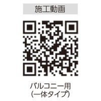 フクビ化学工業 ウェザータイト バルコニー用(一体タイプ)角123 対応幅126mm WTBK123 1セット(20個入)（直送品）