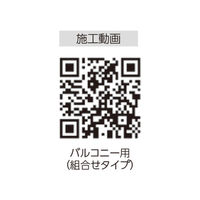 フクビ化学工業 ウェザータイト バルコニー用(組合せタイプ)角部材 対応幅フリー WTBK 1セット(40個入)（直送品）