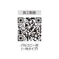 フクビ化学工業 ウェザータイト バルコニー用(一体タイプ)出入隅105 対応幅108mm WTBD105 1セット(20個入)（直送品）