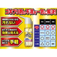 ゴキブリワンプッシュプロ 無煙タイプ トコジラミ 120回分 30ml 1個 フマキラー