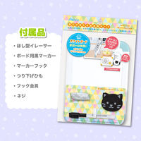 アスカ ホワイトボード ブルー ミニ WB079B 1セット(2枚)