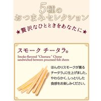 5種のおつまみセレクション 5袋 なとり おつまみ 珍味