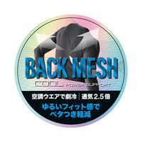 コーコス信岡 G1028 夏季背面メッシュ 黒 LL G-1028 1着