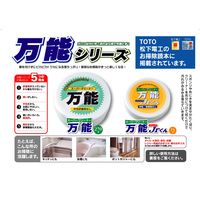 スーパークリーナー 万能 270g マルチクリーナー マルチ洗剤 1セット（3個） マルシン