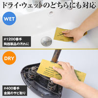 コモライフ 耐水ペーパー 390711 1セット(36枚組)（直送品）