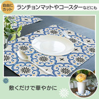 コモライフ シリコン調理台保護マット 390716 1枚入（直送品）