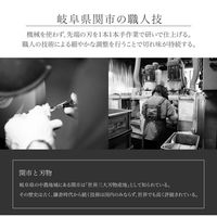 コモライフ 関市製ヘアカットハサミ 391535 1本（直送品）