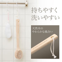 コモライフ 天然馬毛のロングボディブラシ 391554 1本（直送品）