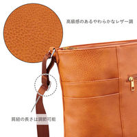コモライフ ポケットいっぱいのショルダーバッグ 390019 1個入（直送品）