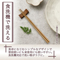コモライフ 食洗機対応つまみやすい先角竹箸 391558 1セット(5膳組)（直送品）