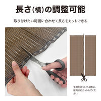 タカショー バルコニーシェード モカ 3X0.9m CLB-30MA 1枚（直送品）