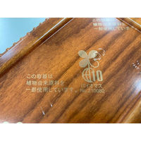 弁当容器　BF-611 栓木B　400枚(50枚×8) 074061100A460　シーピー化成（直送品）