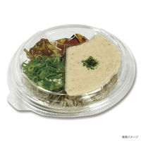 麺・スープ容器 TPライトボウル-195本体E 1200枚(50枚×24) 45763 1ケース(1200枚入(50枚×24袋))（直送品）