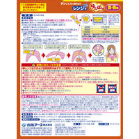 レンジでゆたぽん 首・肩用 1個 白元アース