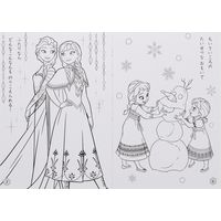 サンスター文具 B5ぬりえ DC アナと雪の女王 4630044A 1セット(10冊)（直送品）