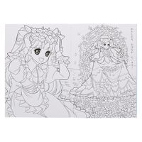 サンスター文具 B5ぬりえ オシャレドレスコレクション 4630443A 1セット(1冊×10)