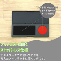 サンビー スタンプ台 シュスタ速乾 黒 GF-S02 1個