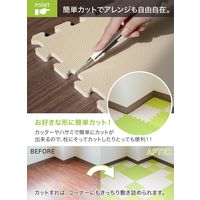 シービージャパン やわらかジョイントカラーマット 30×30×厚み1.2cm ソーダ 4573306869030 1セット(8枚入)