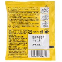 【ドリップコーヒー】カフェカルディ ドリップ ハニーキャラメルフレーバーコーヒー 1セット（10杯分）