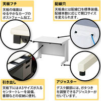 プラス フラットラインデスク 平机 引き出し付き 幅1200×奥行600×高さ700mm 天板：メープル／脚：ダークエルグレー 1台（取寄品）