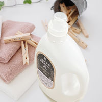 マルハチ産業 液体洗剤ボトル 2L #2305 1個