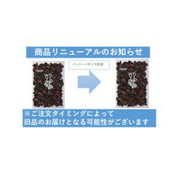 春日井製菓 1kg黒あめ 1袋 キャンディー