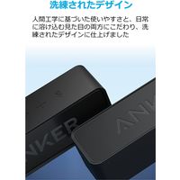 Anker ポータブルスピーカー Bluetooth5.0 IPX5 高音質 24時間連続再生可能 Soundcore 1個