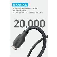 Anker Lightningケーブル 1.8m USB（C）[オス] - ライトニング[オス] エコフレンドリーナイロン 1本