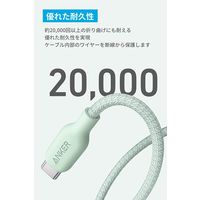 Anker Lightningケーブル 0.9m USB（C）[オス] - ライトニング[オス] エコフレンドリーナイロン 1本