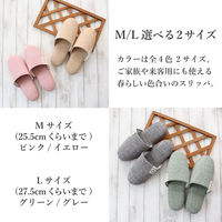 ストロング 来客用スリッパ ロゴ付き Mサイズ ピンク 1足 71-1-002（直送品）