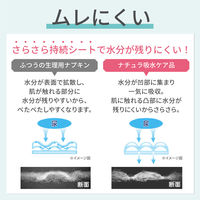 ナチュラ 吸水ケア・おりものシート コットン100%軽やか吸水パンティライナー  5cc 17CM 32枚:（1パック×32枚入）エリエール大王製紙