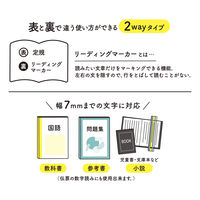 クツワ モジサシ定規 18cm ピンク KB034PK 1セット（5本）