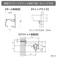 TOSO 装飾カーテンレール〈スクエア・Bキャップ・ウォールナット〉S2.0mセット 4975559753386 1セット（直送品）