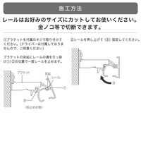 TOSO 装飾カーテンレール〈スクエア・Mキャップ・ウォールナット〉S2.0mセット 4975559753584 1セット（直送品）