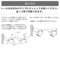 TOSO 装飾カーテンレール〈スクエア・Mキャップ・ホワイト〉W1.1mセット 4975559774053 1セット（直送品）