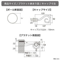 TOSO 装飾カーテンレール〈クラスト・Cキャップ・ブラック〉S1.2mセット 4975559782874 1セット（直送品）