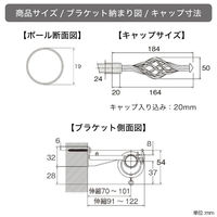 TOSO 装飾カーテンレール〈クラスト・Bキャップ・ブラック〉S3.1mセット 4975559783024 1セット（直送品）