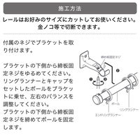 TOSO 装飾カーテンレール〈オーク＆ブラック・Bキャップ〉S3.1mセット 4975559881904 1セット（直送品）