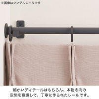 TOSO 装飾カーテンレール〈モノ・Bキャップ・ブラック〉W1.2mセット 4975559898315 1セット（直送品）