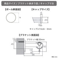 TOSO 装飾カーテンレール〈モノ・Cキャップ・ラテホワイト〉S1.2mセット 4975559898377 1セット（直送品）