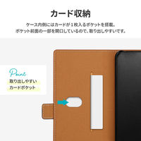 Galaxy S23 SC-51D/SCG19 薄型・軽量PUレザー手帳ケース 「Twoal W」 キャメル（直送品）