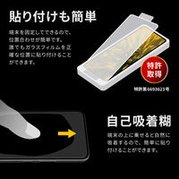 MSソリューションズ Galaxy S23 ガラスフィルム スタンダード スーパークリア LN-23SG1FG02 1個