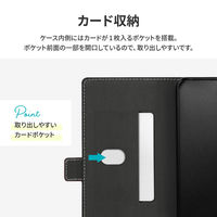 Galaxy S23 SC-51D/SCG19 薄型・軽量PUレザー手帳ケース 「Twoal W」 ブラック（直送品）