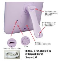 ヤマムラ LEDメイクアップミラーパープル/YBM-1730　1セット（5個入）（直送品）