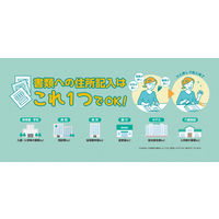 シヤチハタ 一行印 0560号 メールオーダー式 サンドベージュ XH-0560C2/MO 1個