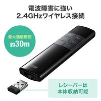 サンワサプライ タイマー付きプレゼンテーションマウス MA-WPR14BKN 1個（直送品）