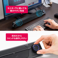 サンワサプライ スリムサウンドバースピーカー(USB電源) MM-SPSBA3 1個（直送品）