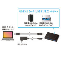 サンワサプライ USB3.2 Gen1 4ポートハブ(4ポート・セルフ/バスパワー両用) USB-3H418BKN 1個