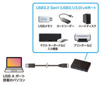 サンワサプライ USB3.2 Gen1 4ポートハブ(4ポート・バスパワー) USB-3H417BKN 1個